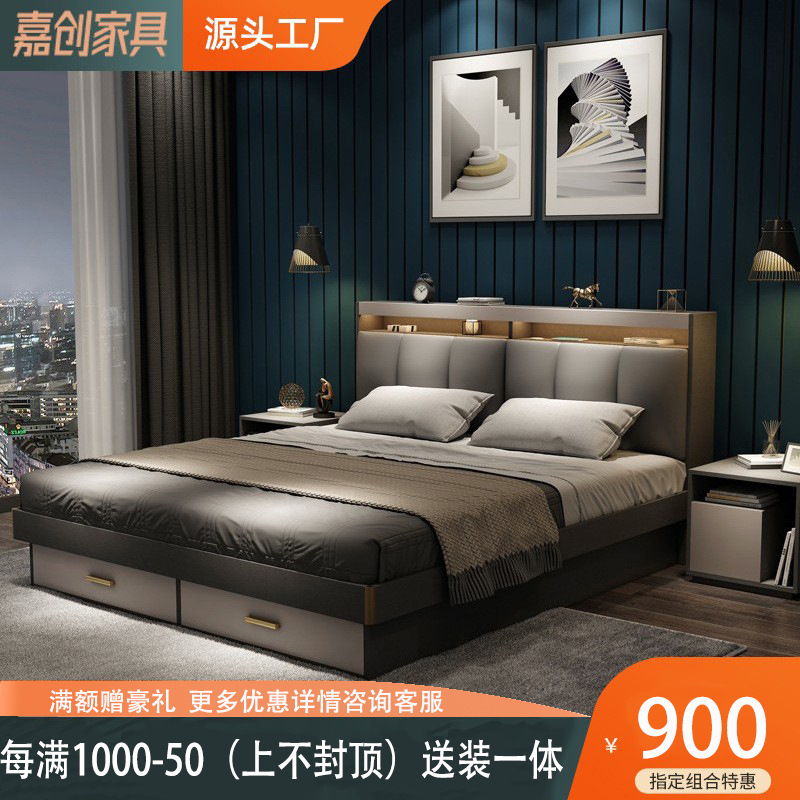 Modern simple solid wood bed master bedroom light luxury double bed 1.5m high box storage bed manufacturer direct sales 1.8 meters wedding bed