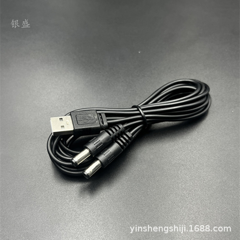 USB一拖二DC5.5电源线 DC双头充电线 dc5.5（2.1）圆孔直流充电线