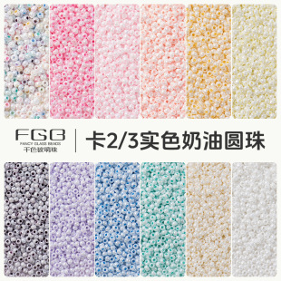 FGBǧɫ��������2/3mm������ɫ���ԈA��diy�ֹ����������ʹ�����