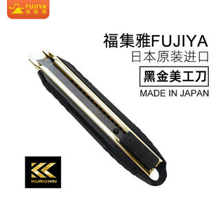 �ձ��M��FUJIYA�����źڽ�ϵ��OLFA�����A�������ڼ���늹���EDC