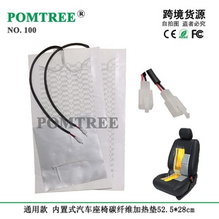 2Ƭ/�� ͨ���  12V����ʽ��܇����̼�w�S�ӟ�| 25W/Ƭ  53x28CM