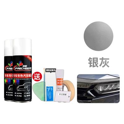 Wheel Eyebrow Rearview Mirror Accessories | Avtomobil boya qələmləri - silver-gray-special-spray-paint-set-free-tools-color-difference-guaranteed-refund