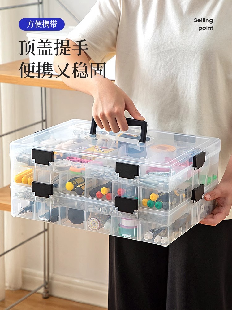 工具零件盒多格手提分格透明螺丝配件收纳箱电子元件积木塑料盒子