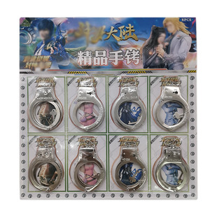 Alloy handcuffs 8 stage props play house whole person toys school surrounding canteen children hanging board toys