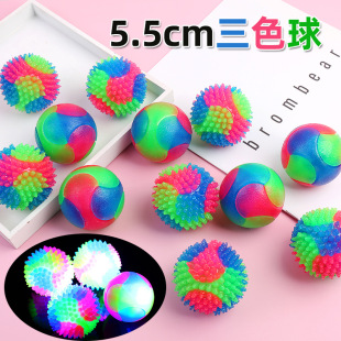 Cross-border LED flash three pinball TPR rubber high elasticity luminous massage pet dog bite toy