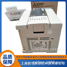 三菱PLC可编程控制器FX3U-16MR/ES-A
