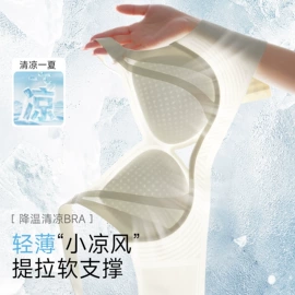 无痕文胸;无钢圈文胸;少女文胸