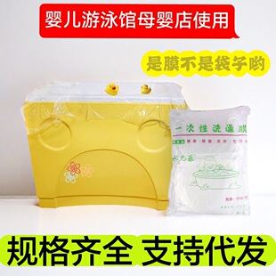 һ���ԋ냺Ӿ�؋냺ϴ��Ĥ���l ����Ժ��Ӿ��ˮ����PE����Ĥ100Ƭ