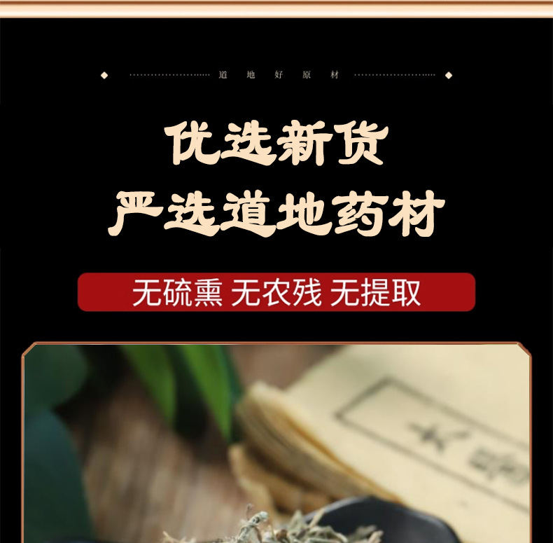 Dried Potentilla Root Fan Bai Cao Whole Herb Naturally Sun Dried for Herbal Tea and Decoction 500g specifications