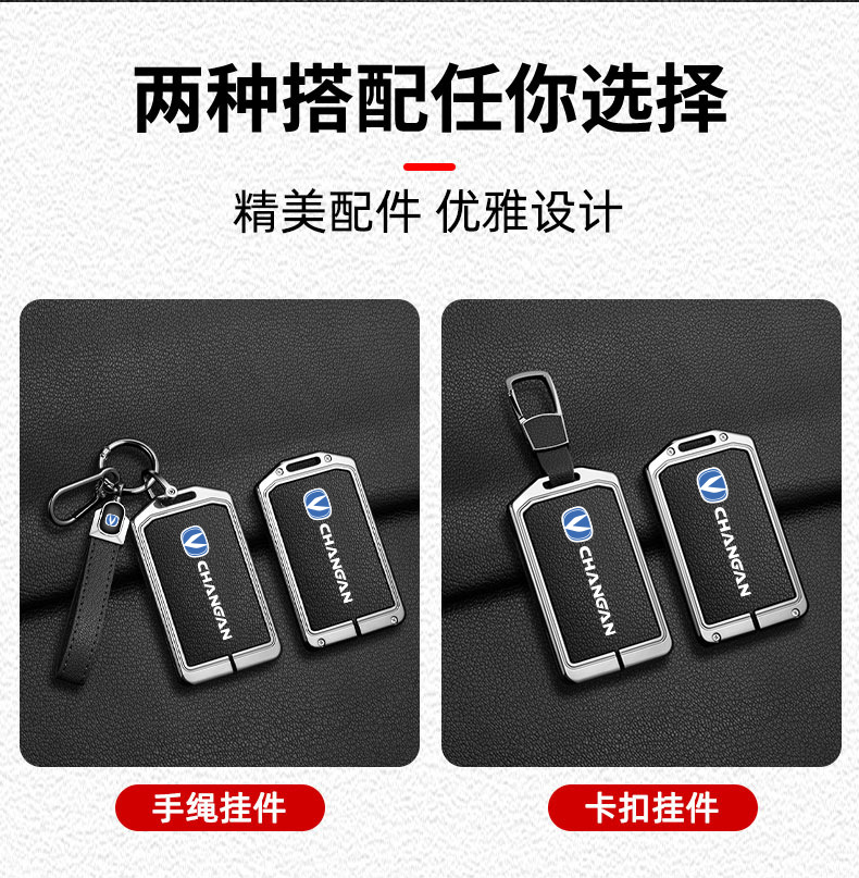 Suitable for Changan Cs75Plus Card Key Cover Cs55 Cs35Plus Car Accessories Eado Xt Full Package