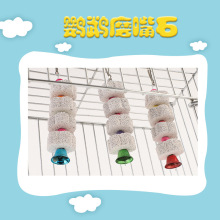 鹦鹉磨牙石磨嘴石 仓鼠兔子磨牙串 鹦鹉挂笼铃铛玩具磨牙啃咬鸟用