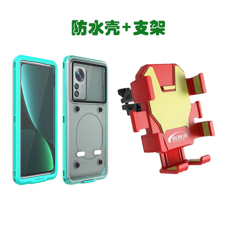 ダイビング用携帯電話ケースは、HuaweiとAppleの防水携帯電話ケースに適しており、水中で充電可能、防水、ナビゲーション、落下防止機能付きです。|undefined