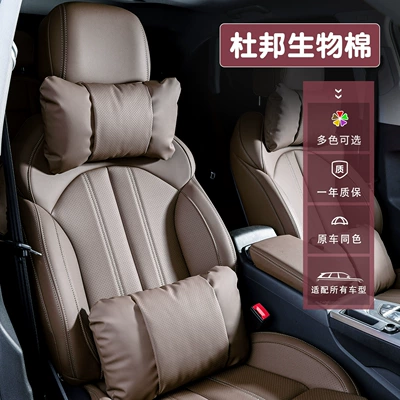 car, HS3 exclusive seat, EQM5 — Waist support