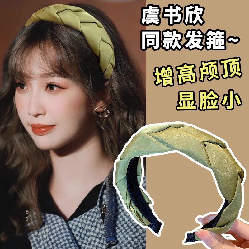 Yu Shuxin tiene el mismo estilo.