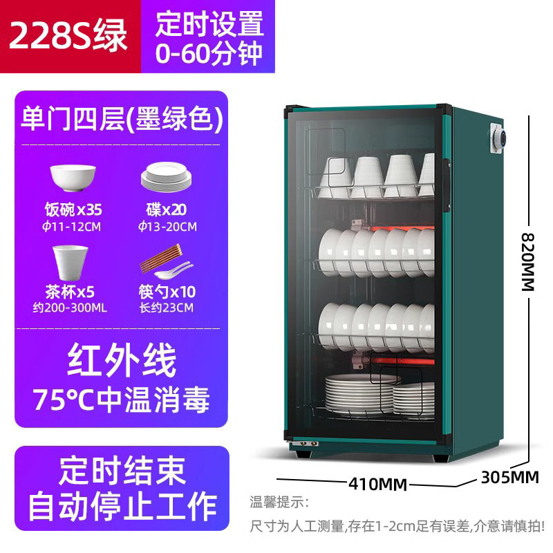 厨房碗筷消毒柜家用小型消毒碗筷柜商用立式台式桌面饭店餐具柜厨|undefined
