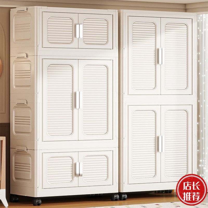 Installation-Free Children's Wardrobe, Baby Clothing Storage Cabinet, Household Multi-Layer Folding Clothing Storage Cabinet, Baby Small Wardrobe