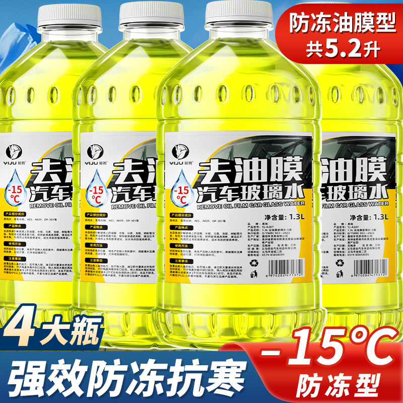 -15도 [대형통 4개] Ro식 부동액형(북부해동 및 제설 8) 0