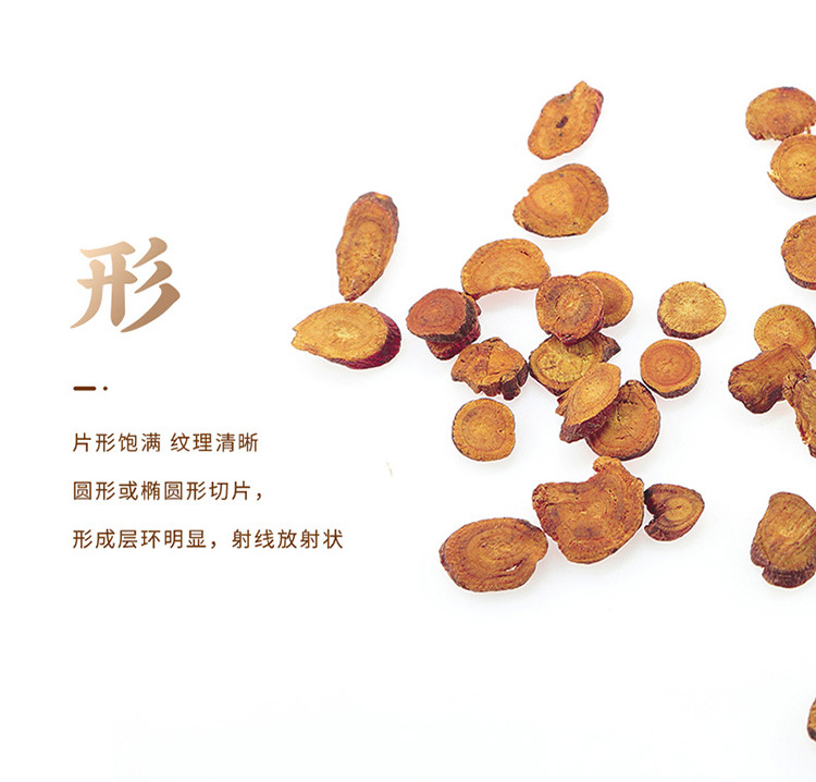 Zhi Gan Cao Honey-Fried Licorice Root Slices 500g Traditional TCM Herbal Tea and Decoction Herb specifications