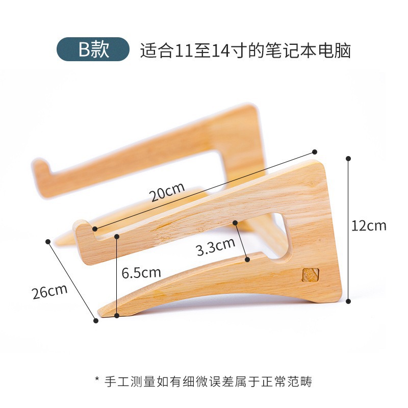 Laptop Cooling bracket soporte de escritorio madera de goma soporte de ordenador portátil madera maciza en stock al por mayor
