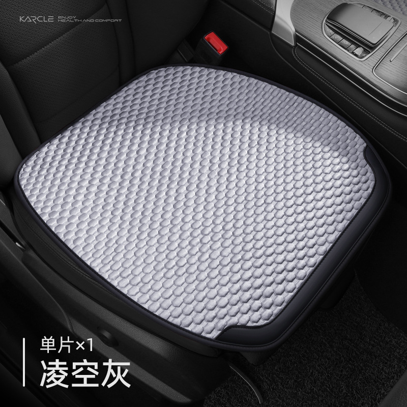 Seat Cushion Summer | Universal Cool pad - ice-silk-cushion-sky-grey-single-piece-universal