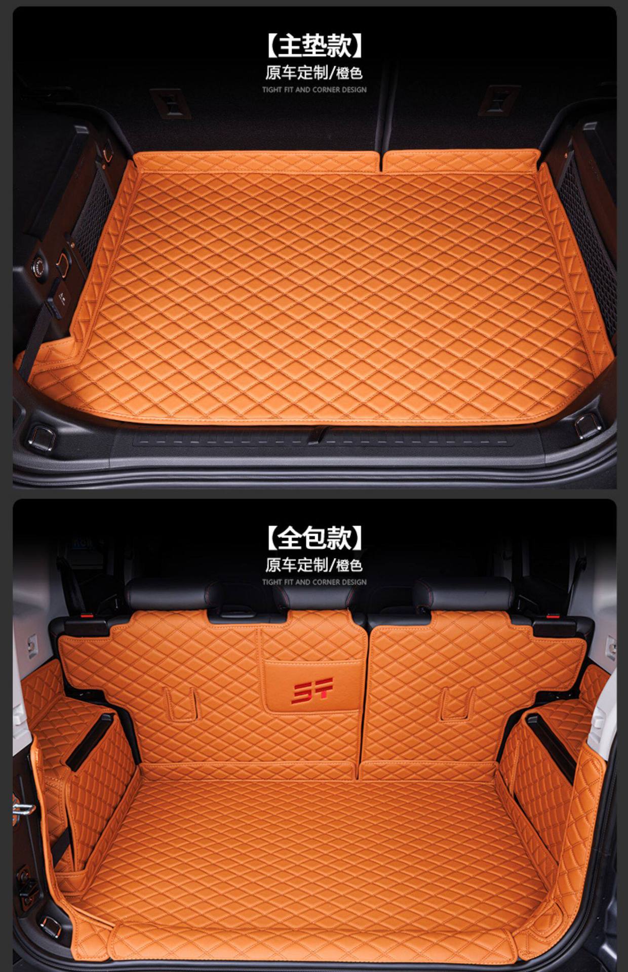 Suitable for 24-26 Models of Chery Jetour Shanhai T2 Trunk Mat, Full Surround Trunk Mat for Jetour T2