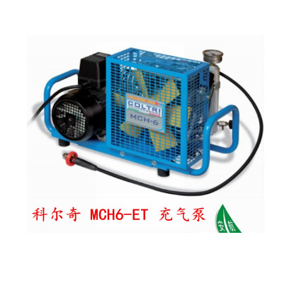 供应意大利科尔奇 MCH6-ET空压机呼吸空气填充泵