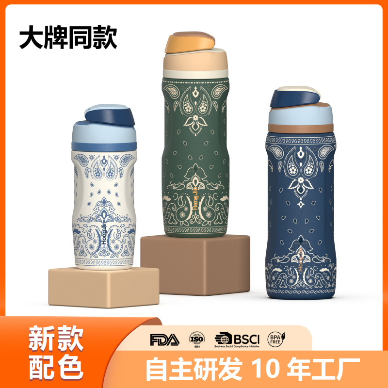 【本社特許】国境を越えた貿易魔法瓶カップカシューフラワー魔法瓶水カップステンレス魔法瓶カップメーカー卸売|undefined