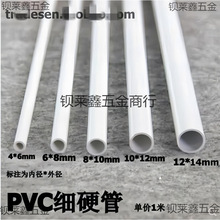 PVC���܈A��PVCӲ�ܼ�Ӳ��Сˮ��С����С�ڏ�ˮ�����Ϲܿ��ľ���