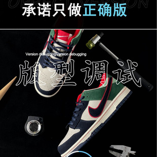 AJ��Ь����ٷ���Ʒ���ѿ���͎Ͱ�Ь����dunkϵ��ŮЬ��H���eЬ