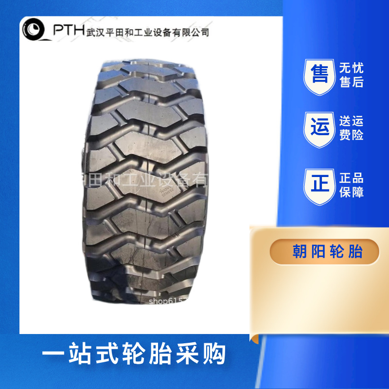 CB386/工地路面/挖掘机胎17.520.523.526.5实心胎装载机轮胎耐磨