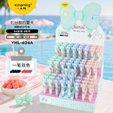 一木林七分甜的夏天蝴蝶结双色中性笔黑红0.5学生笔记刷题按动笔