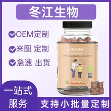 南非醉茄和钙软糖支持天然身高生长膳食营养补充剂工厂批发