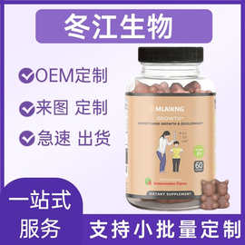 南非醉茄和钙软糖支持天然身高生长膳食营养补充剂工厂批发