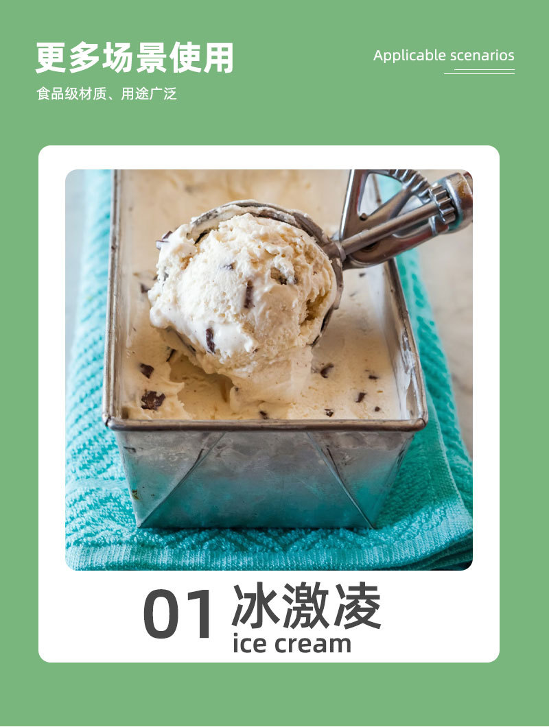 详情模板_05.jpg