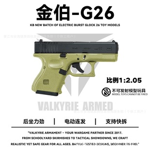 ��g26��ָ����ȫ�г��֓�����ģ���B�l������ߘ��в��ɰl��