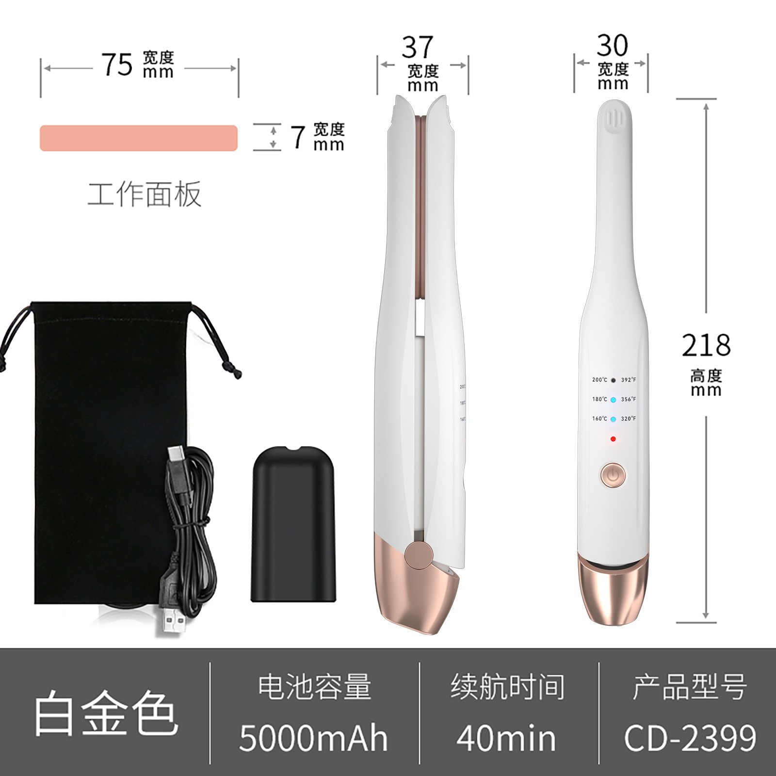 플래티넘 USB 충전 모델