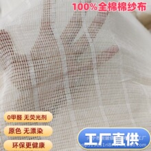 ���Sֱ��ȫ���Î�������ʽ�����޼���ʳƷ�^�V100%��͸�ⷽ�W��