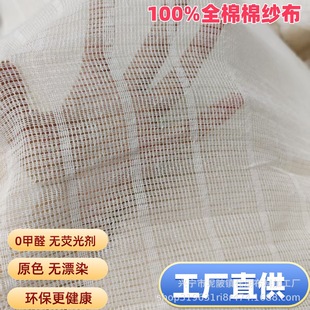 ���Sֱ��ȫ���Î�������ʽ�����޼���ʳƷ�^�V100%��͸�ⷽ�W��