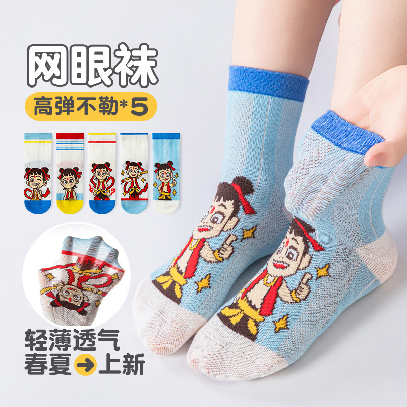 Nezha Children's Socks Students Summer Mesh Thin Mid-tube Socks Middle and Big Children's National Fashion Cartoon Breathable Fashionable Socks