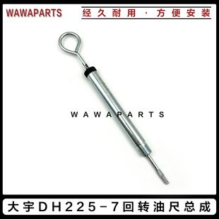 ����DH225-7���D�ͳ߿��� ���D�R�_�C�ͳ� ���� ���ò�܇���C���