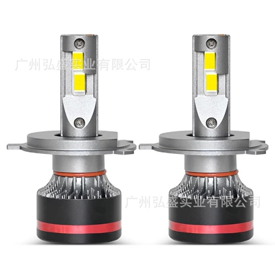 Light 50W Integrated High and Low | Ön faralar