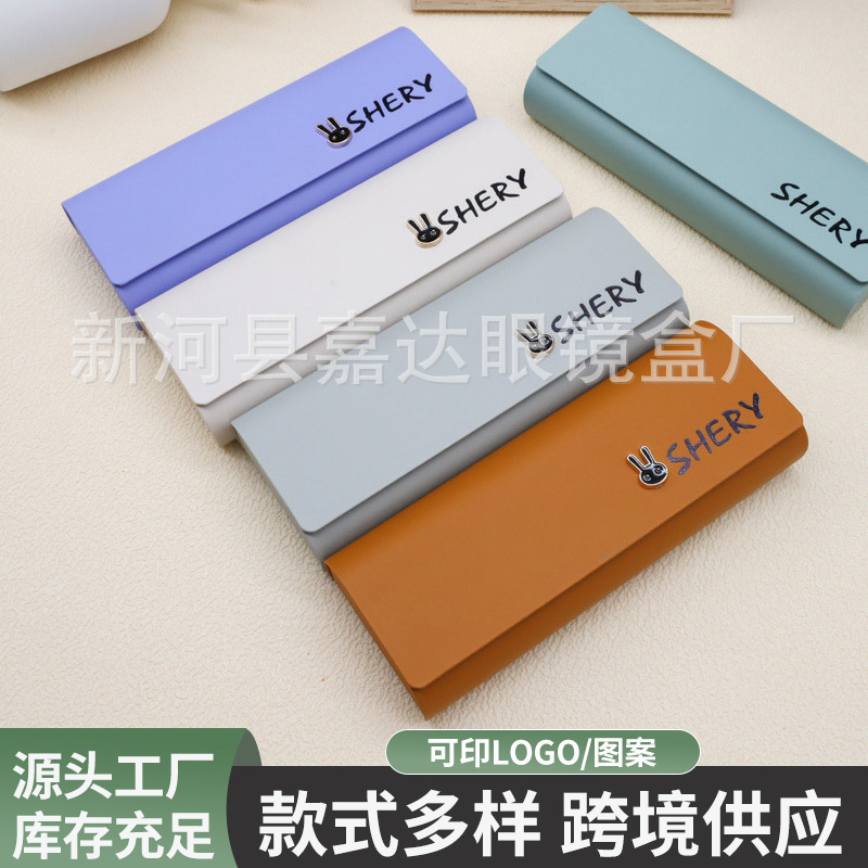 Customized High-End Simple Optical Eyeglass Case for Myopia Glasses, Anti-Pressure and Anti-Fall, Convenient Eyeglass Storage Box