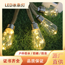 �羳�¿�̫������K���ݟ��������ˮͥԺ���@e27�����Ɍ��b�