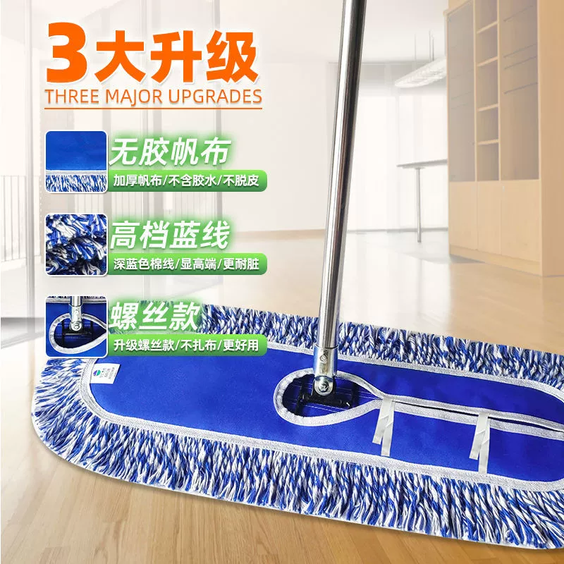 Blue and white line thickened canvas screw model luxury dust push mopped mop, long rod dragging canteen resale