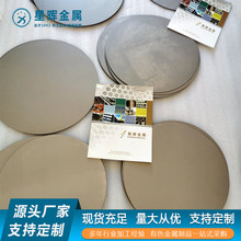 锅炉吹灰 吹灰器 声波吹灰器 钛合金吹灰器膜片 型号齐全