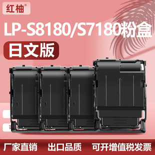 �m��Epson������LP-S8180�ۺ�LP-S7180��ɫī��LPC3T38KCMY̼�ۺ�