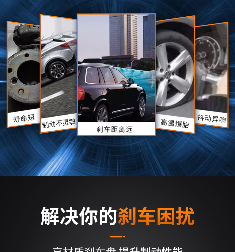Factory Direct Supply wholesale suitable for Pentium B70B90X80 Mazda 6 Ruiyi car brake brake disc accessories