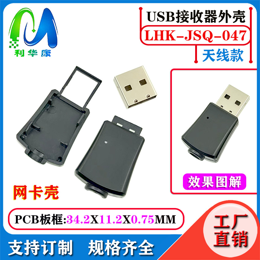 Receptor USB Bluetooth Case 5.3 Inalámbrico Bluetooth Audio Receptor Transmisor Case Adaptador Bluetooth de computadora