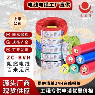 ���������˼��b�~о늾�ZC-BVR1.5 2.5 46ƽ����ȼ��о���ܛ�~��
