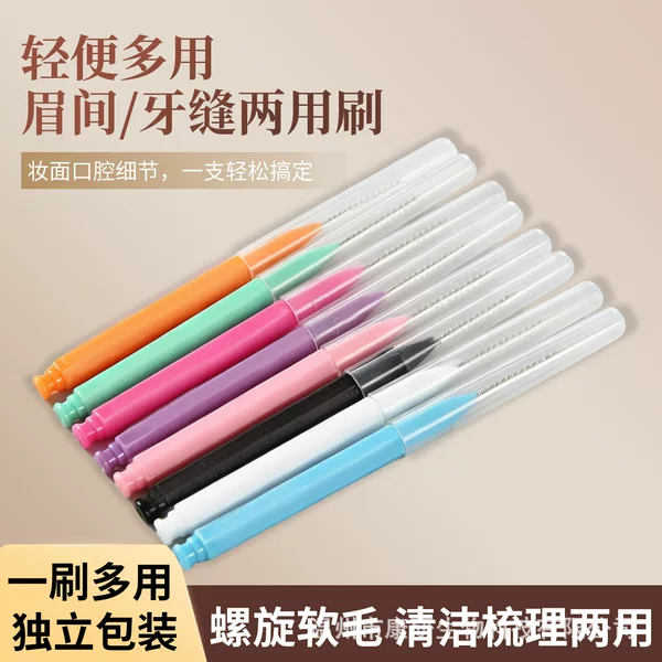 Spiral eyebrow brush, beauty tool for eyelash grooming, portable, disposable, colorful, mini eyebrow brush